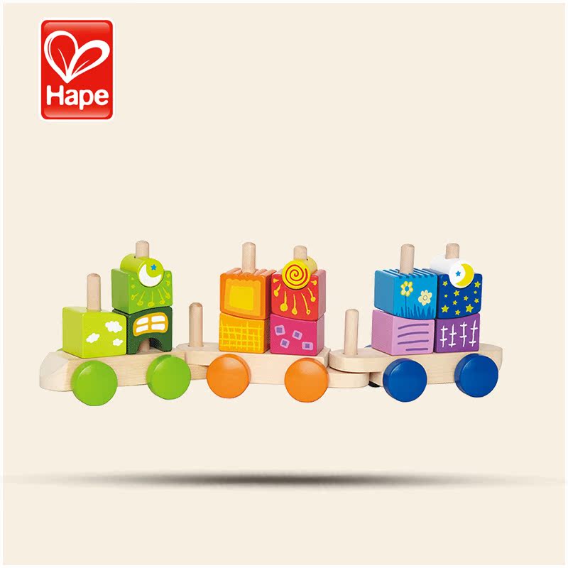 德国Hape奇幻小火车 模型儿童玩具宝宝益智木制拆装组装玩具