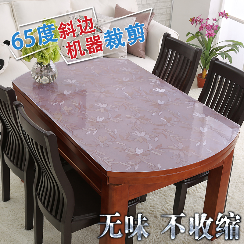 软玻璃PVC防水桌布防烫餐桌垫透明磨砂茶几垫塑料带花水晶板