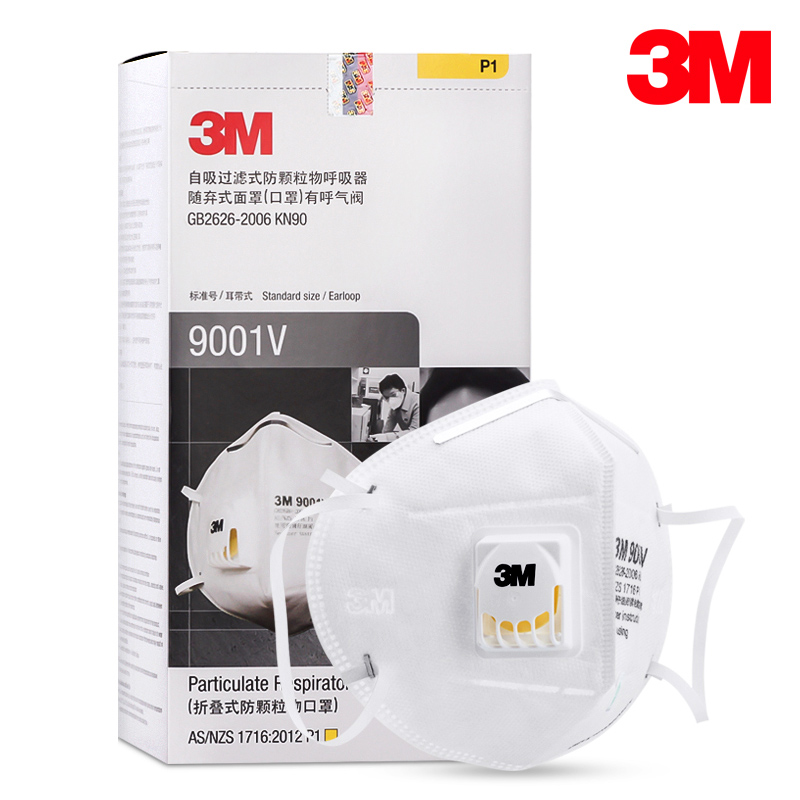 正品3M9001V耳带式9002V头戴式KN90防工业粉尘PM2.5防尘 雾霾口罩