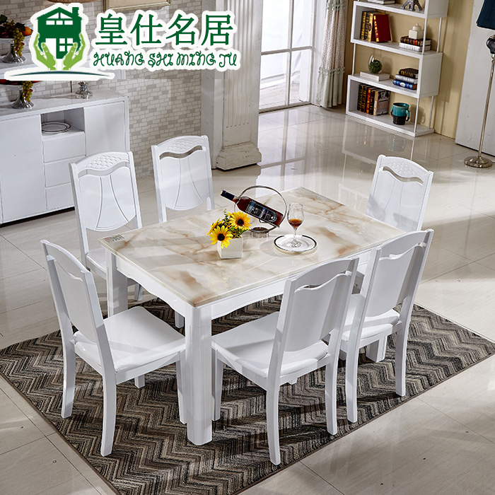 现代简约大理石餐桌椅组合长方形实木餐桌4人6人小户型白色餐桌