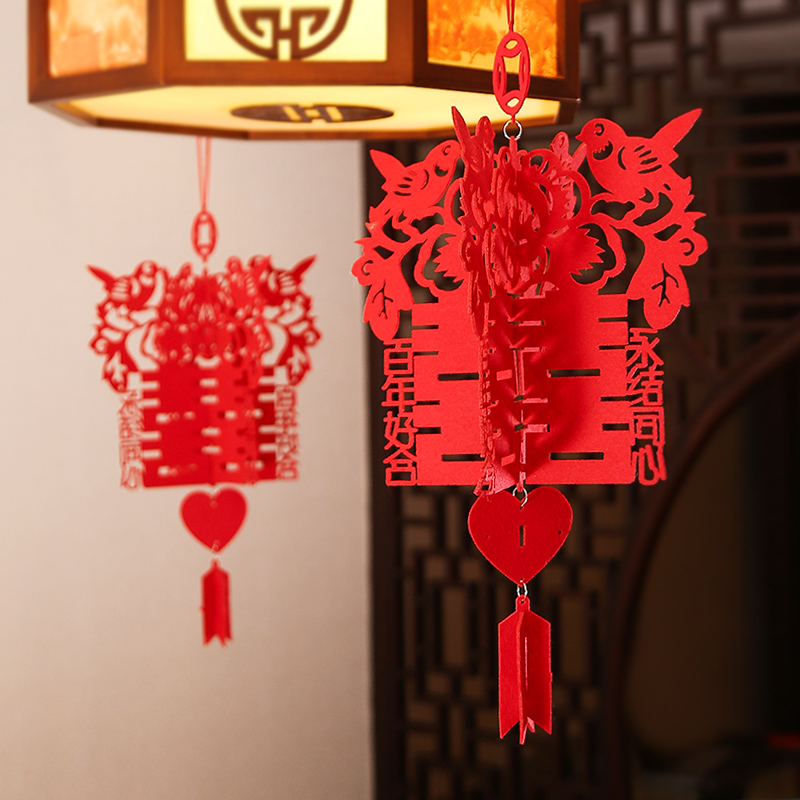 结婚庆用品婚房拉花花球装饰布置创意红灯笼挂件婚礼喜字宫灯挂饰