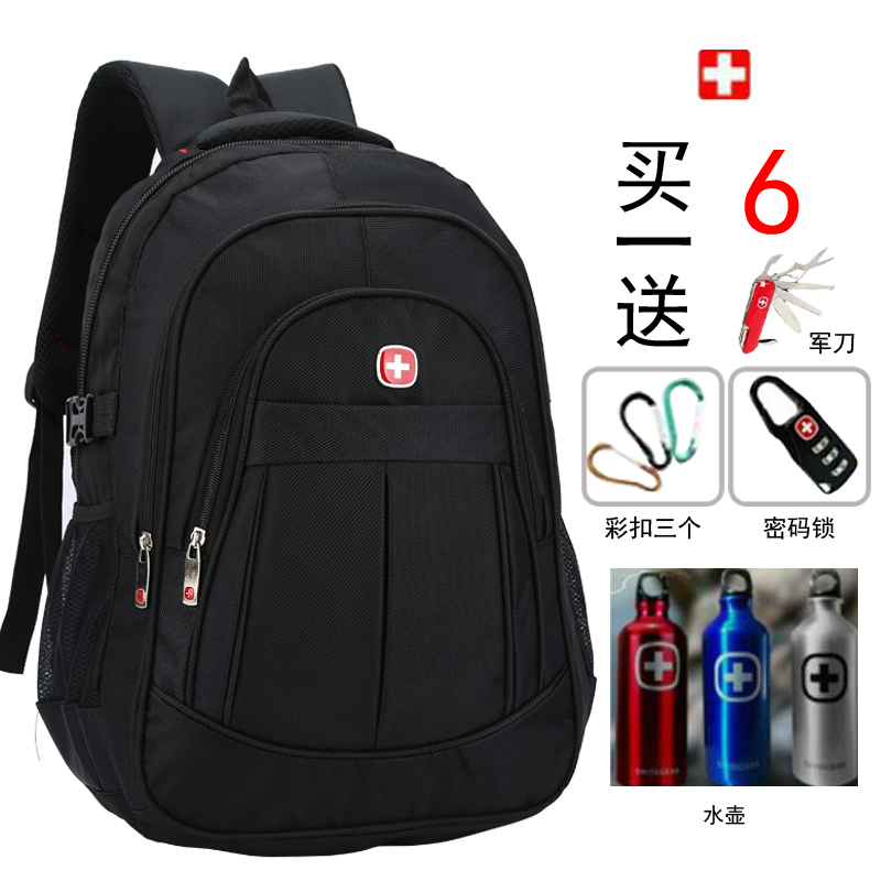 瑞士军刀双肩包男士背包韩版大高中学生书包女运动旅行商务电脑包