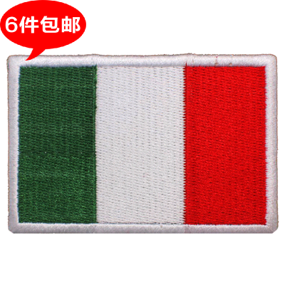 意大利国旗标贴肩章徽章刺绣魔术贴臂章 服饰包胸章贴章可定做