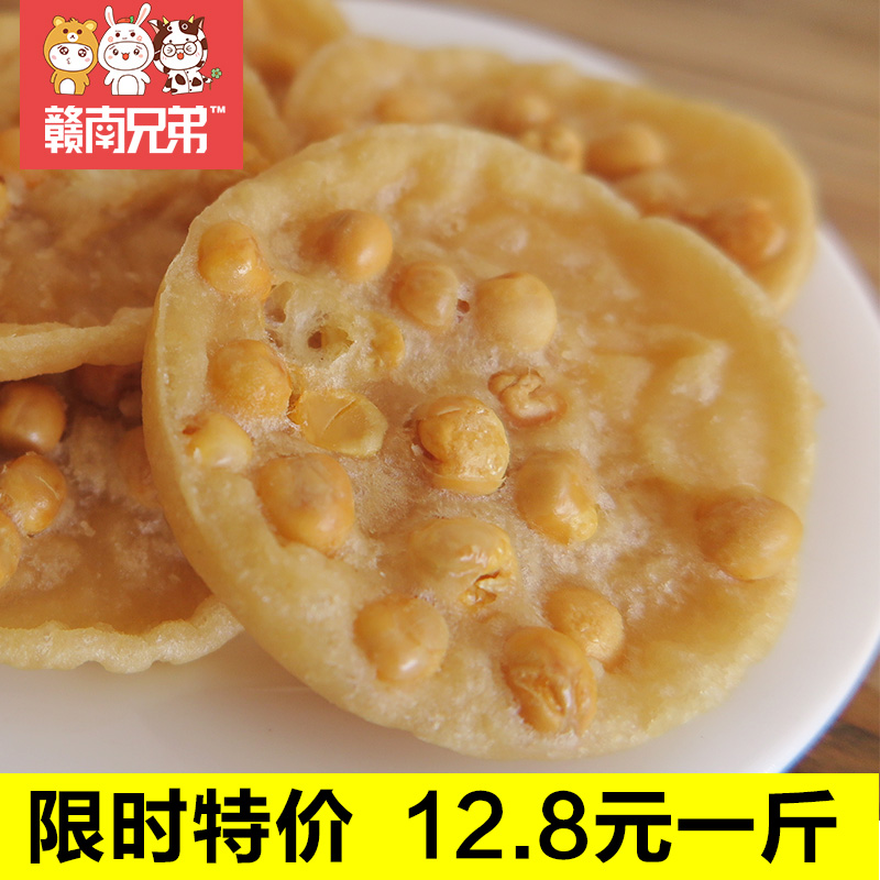 豆巴子包邮500g江西赣州赣南特产休闲零食小吃豆子饼粑粑月亮巴