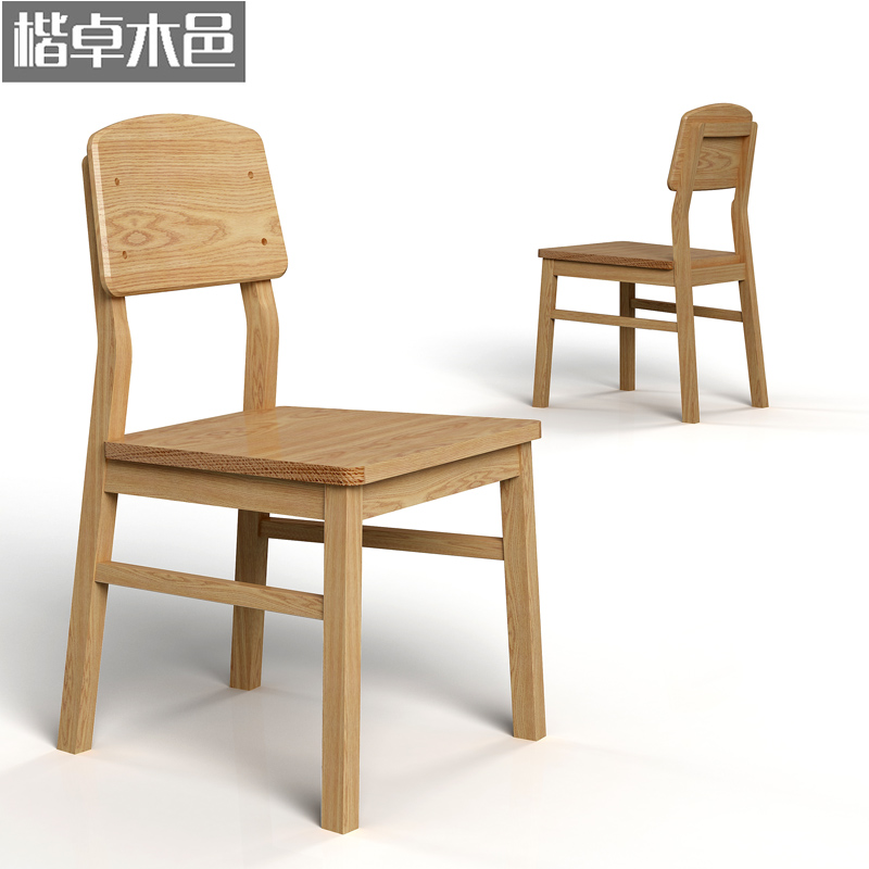 白橡木餐椅纯全实木椅子北欧简约现代餐桌椅组合餐厅原木色靠背椅
