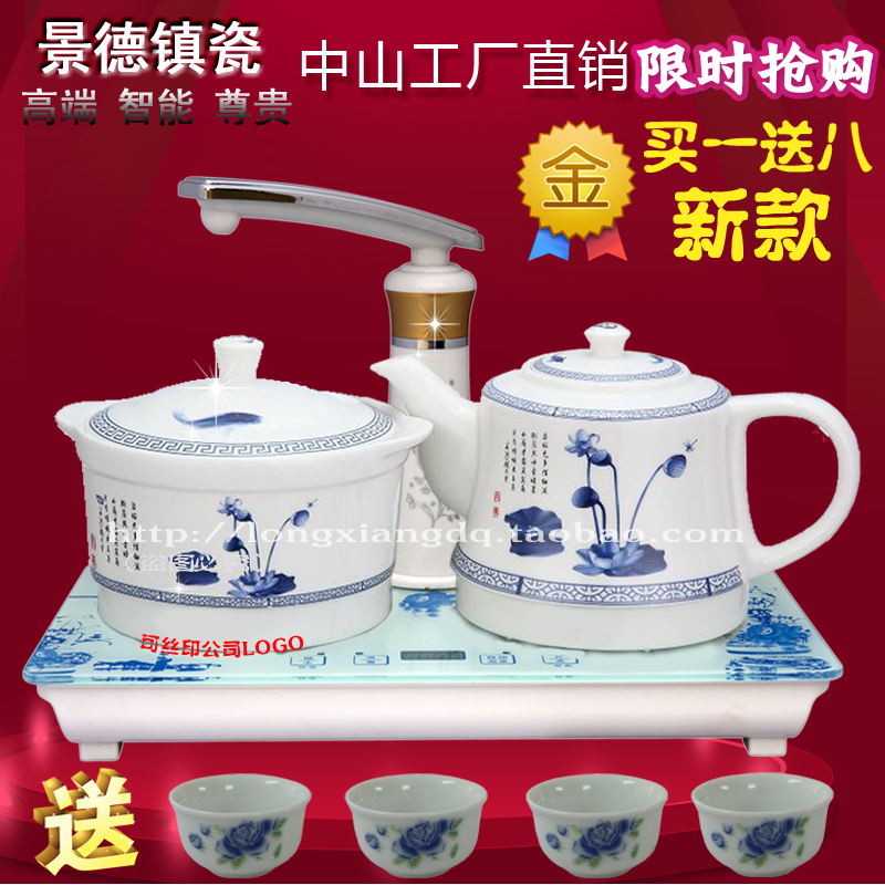 正品陶瓷电热水壶 自动上水抽水电茶壶加水器 烧水泡茶壶茶具礼品