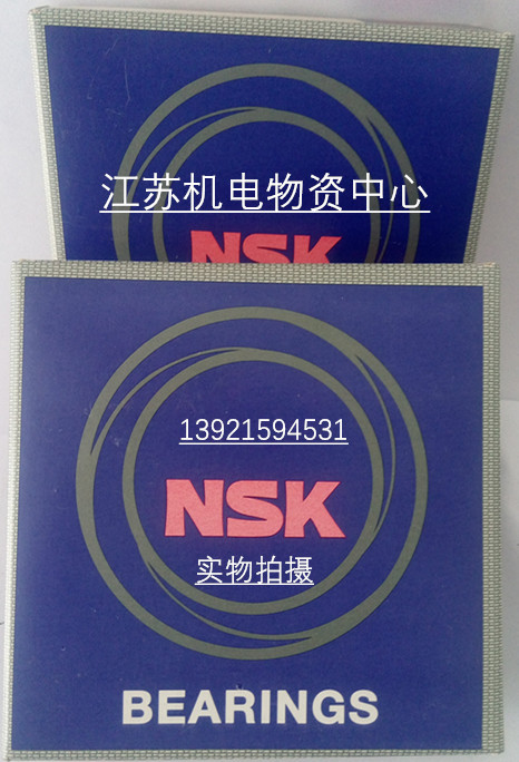NSK日本进口 轴承电机机床轴承原装正品6210-6216/ZZ/DDU