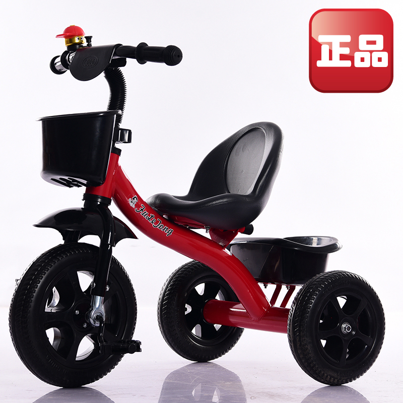 儿童三轮车宝宝脚踏车2-5男女孩童车自行车带斗玩具单车童车