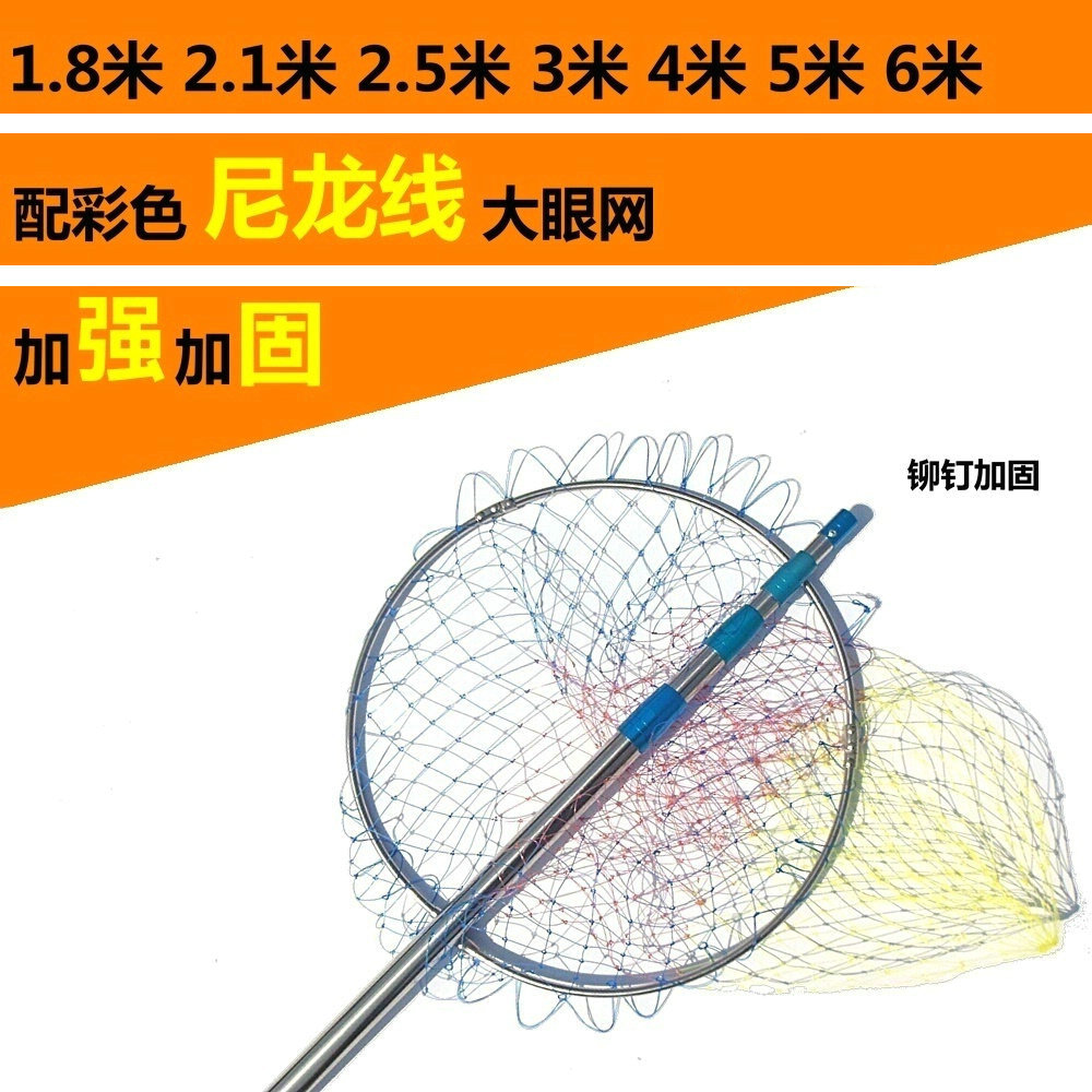 加强加固2米4米5米6米3节不锈钢抄网网兜操网伸缩定位捞鱼鸟叉杆