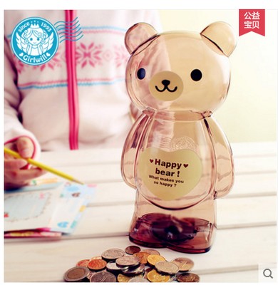 卡通存钱罐超大号塑料储蓄罐透明储钱罐纸硬币创意可爱儿童礼物