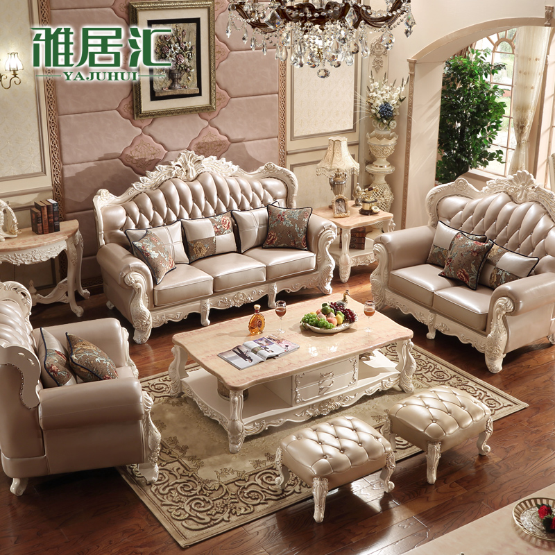 欧式真皮沙发 实木雕花123大户型客厅家具头层牛皮 欧式沙发组合