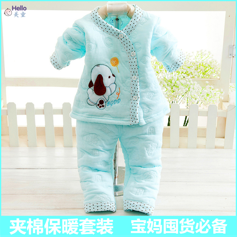 婴儿衣服纯棉套装新生儿秋冬季保暖衣初生宝宝夹棉内衣0-3-6个月