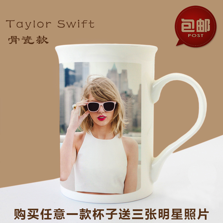 泰勒斯威夫特周边定制马克水杯变色杯子Taylor Swift同款生日礼物