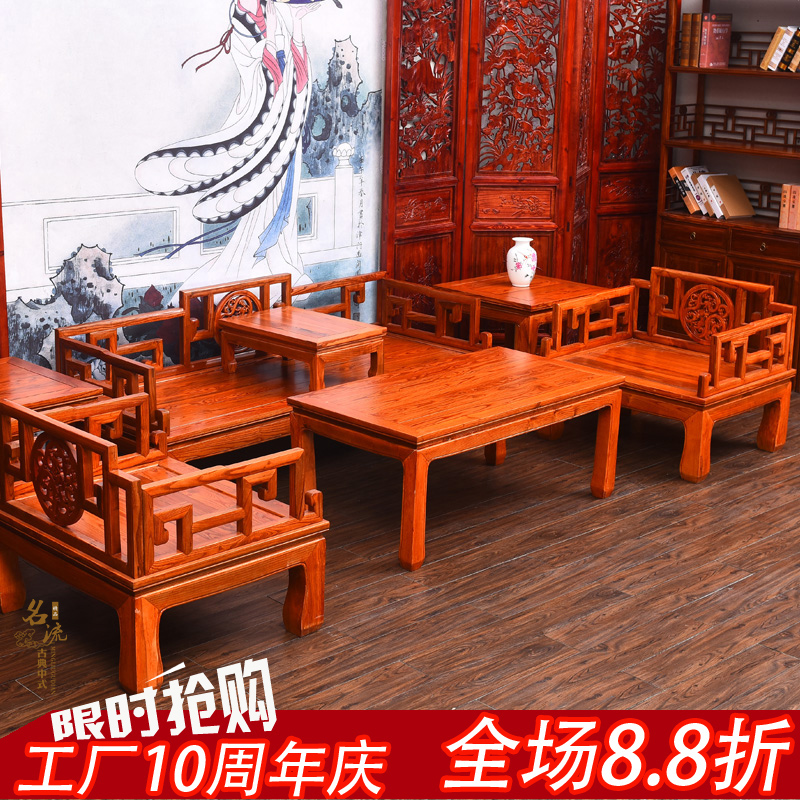 新仿古中式古典茶几茶台客厅家具 实木老榆木罗汉沙发组合套装