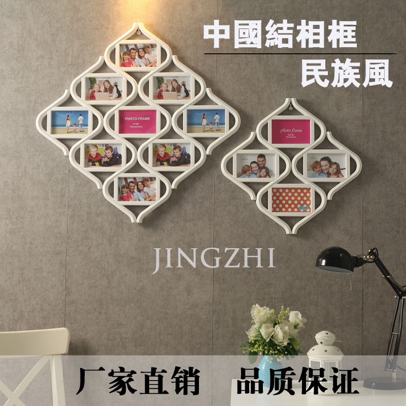 创意组中国结菱形相框墙相片墙个性客厅卧室相框挂墙组合照片墙饰