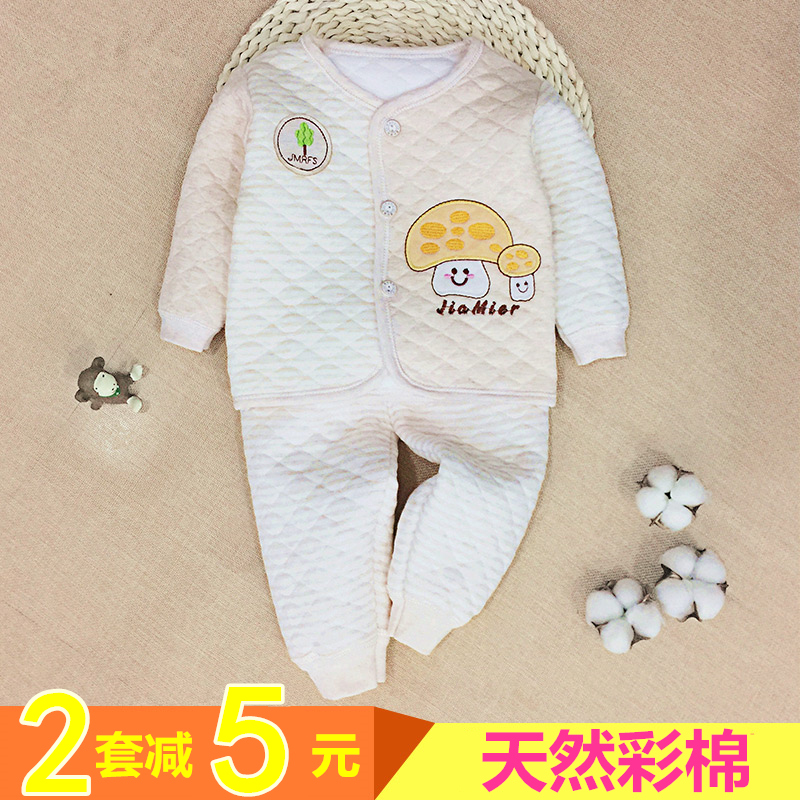 婴儿衣服0-3-6个月纯棉宝宝内衣套装新生儿和尚服夹棉保暖衣春秋