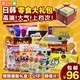 洋一番日本韩国进口零食大礼包生日礼物节日送礼儿童进口组合礼盒