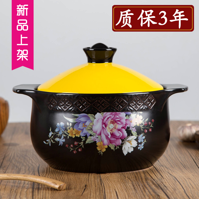 质保3年 砂锅炖锅陶瓷煲汤锅 韩式沙锅石锅汤煲明火适用
