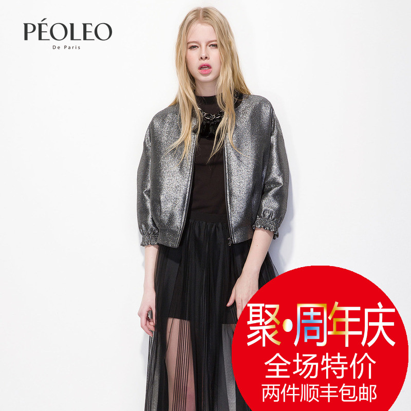 peoleo飘蕾2016秋代购专柜正品新款帅气潮金属质感短款夹克女外套