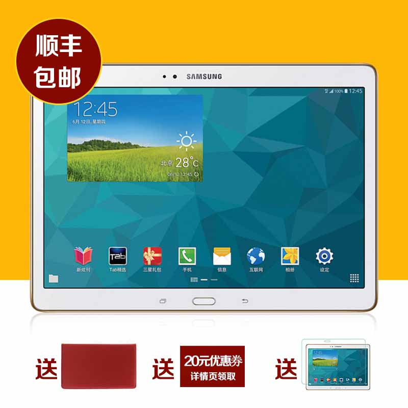 Samsung/三星 GALAXY Tab S SM-T805C 4G 16GB 通话平板电脑10寸