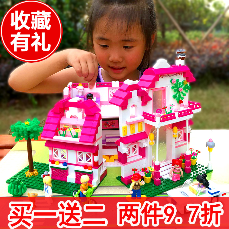 小鲁班城市别墅系列 塑料拼插女孩拼装积木益智力玩具5-6-7-9岁