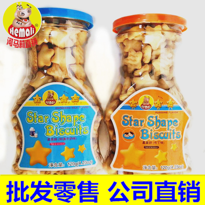 台湾进口河马莉星星饼婴儿食品宝宝磨牙棒饼干零食河马莉婴儿米饼