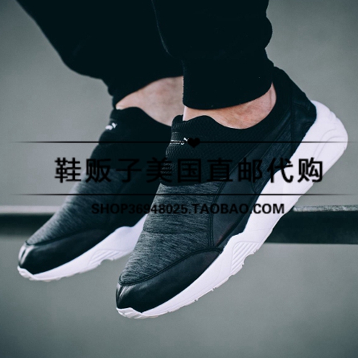 【鞋贩子】PUMA/彪马 Trinomic 美国正品代购 一脚蹬跑鞋运动鞋