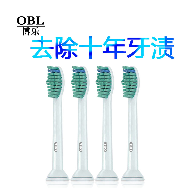 OBL电动牙刷头hx6013适合sonicare 声波牙刷hx6730/60113130/3110