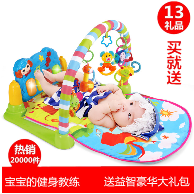 婴幼儿健身架宝宝音乐脚踏琴宝宝游戏毯0-3-6-12个月遥控益智玩具