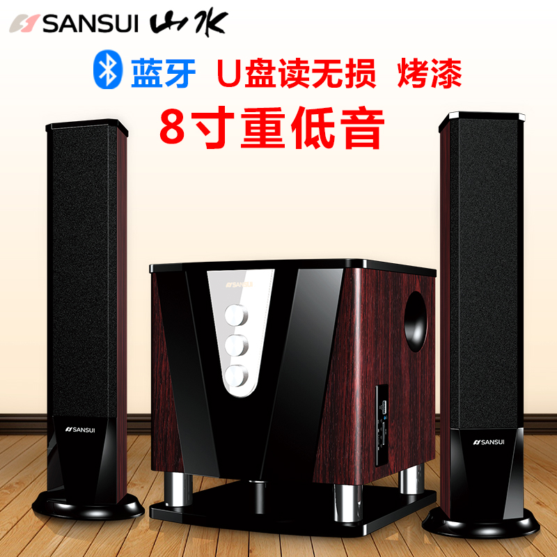 Sansui/山水 GS-6000（83D）台式电脑音箱蓝牙音响低音炮家庭影院