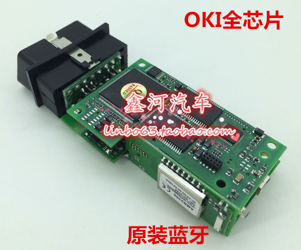 全芯片OKI芯片5054A大众奥迪诊断仪ODIS3.1包安装蓝牙支持UDS协议