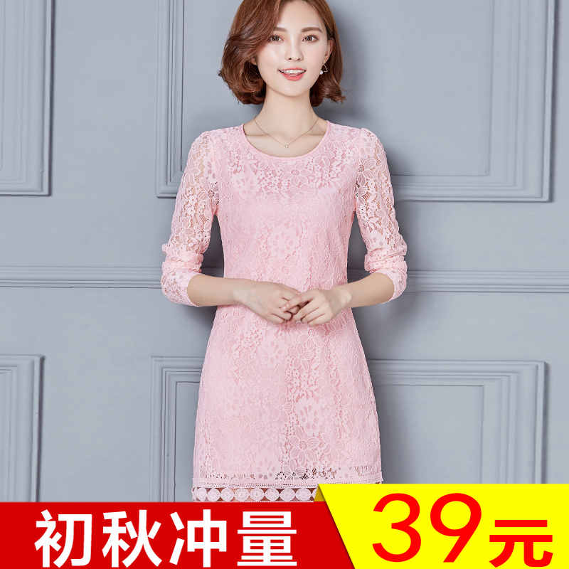 2016秋季新款韩版修身百搭大码女装长袖打底衫中长款蕾丝衫连衣裙