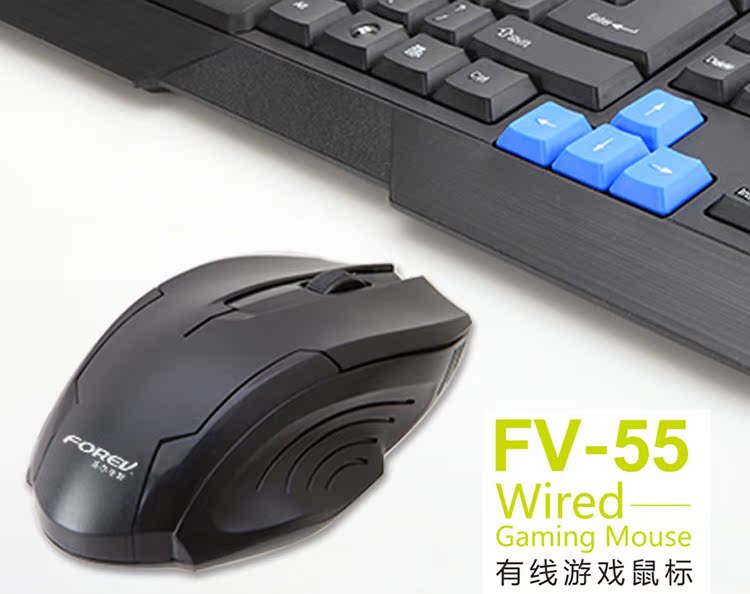 菲尔普斯FV-55有线游戏台式机笔记本鼠标