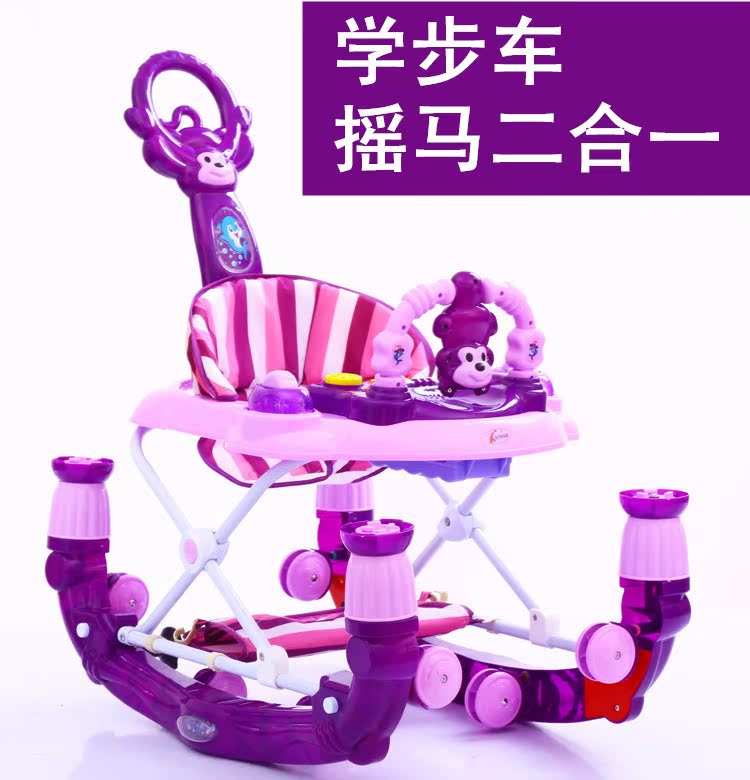 虹婴儿童乐宝宝学步车坐垫带摇马推杆助步车刹车棚带音乐玩具包邮