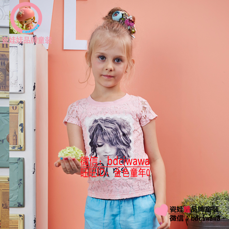 小象Q比女童2016夏季新款 时尚潮流休闲短袖T恤GB-1388