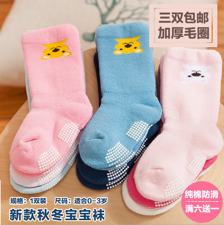 新生婴儿袜子秋冬季0-1-3岁纯棉宝宝加绒加厚保暖防滑儿童地板袜