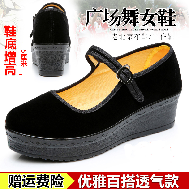 老北京布鞋女工作鞋黑色坡跟防水台单鞋平底松糕厚底高跟女鞋春夏