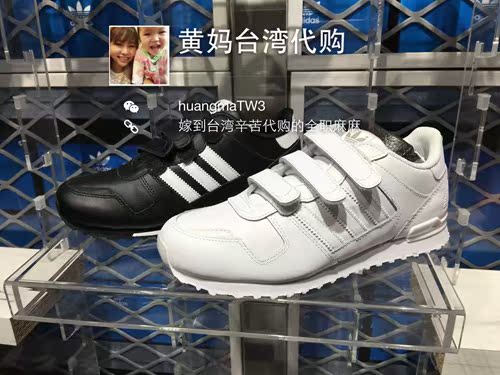 黄妈台湾正品代购Adidas/三叶草ZX700魔术贴休闲鞋AQ2765/AQ2764