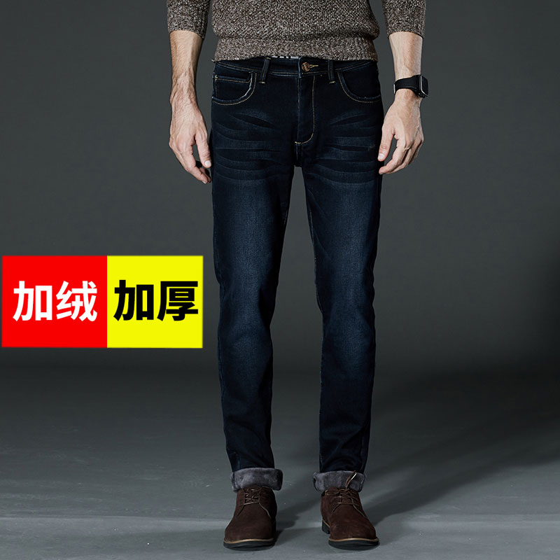 秋冬季男士加绒加厚牛仔裤男弹力黑色休闲修身直筒青年牛仔裤长裤