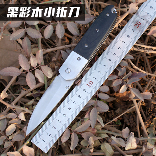 高硬度折叠刀具 随身户外小刀 正品三刃木防身刀 野营水果刀