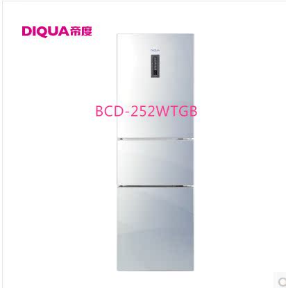 DIQUA/帝度 BCD-252WTGB  三门变频冰箱郁香白  变频 风冷无霜