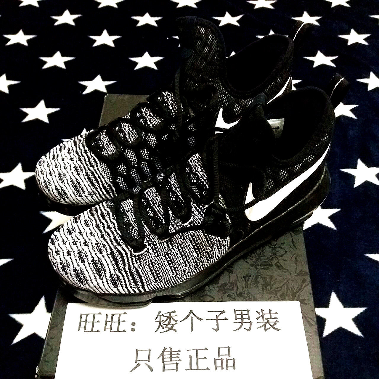 《矮个子》现货Nike Zoom KD9 首发配色 杜兰特9 黑白 843392-010