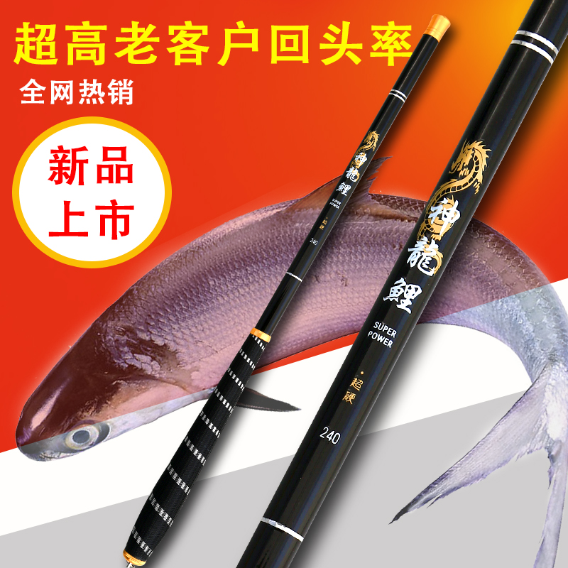 19调神龙鲤碳素超短节鱼竿1.8-3.0米超轻超硬便携式小手竿溪流竿