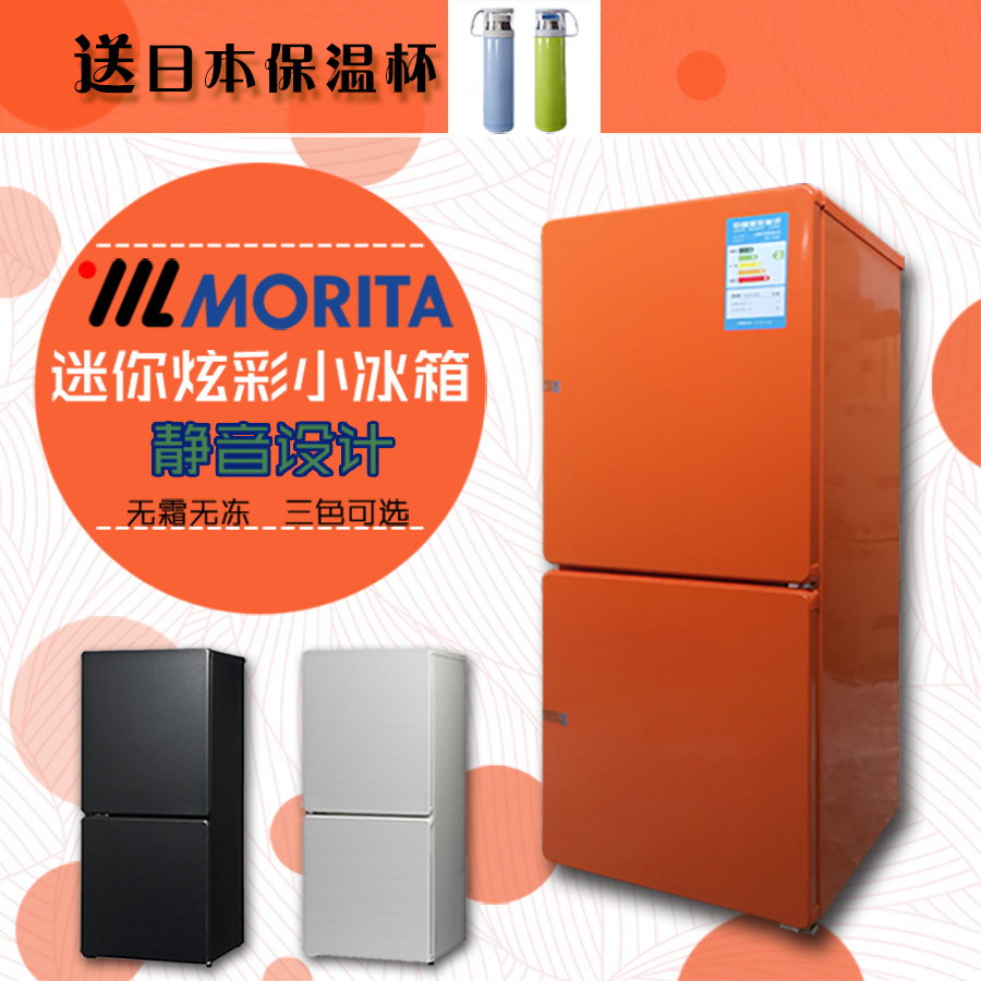 日本进口森田MORITA BCD-115WA冰箱无霜冷冻藏电冰箱双门小型家用