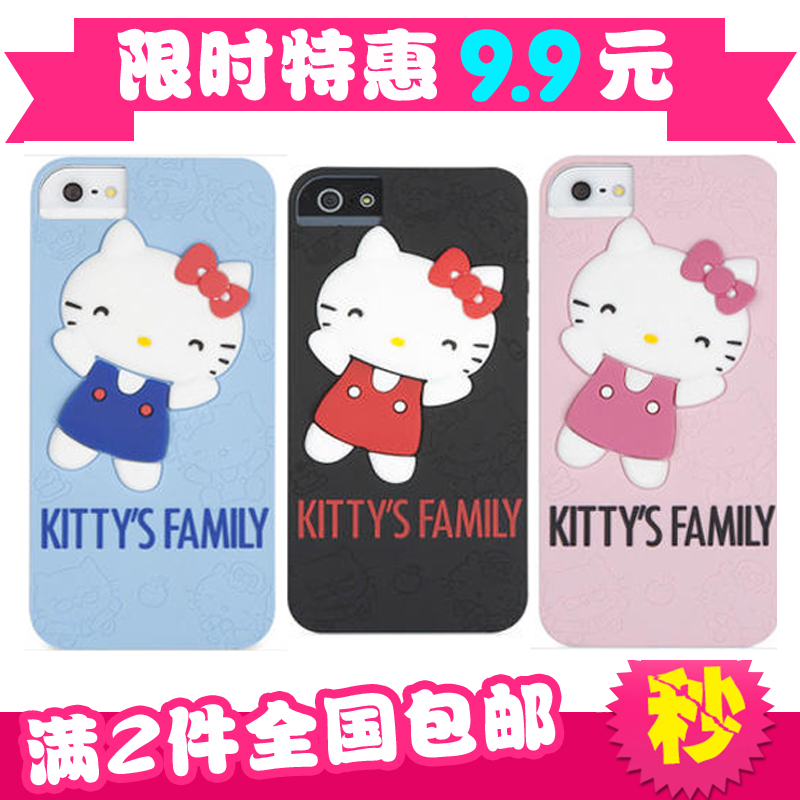 Hello Kitty 苹果5/5s手机壳创意iphoneSE保护套新款硅胶保护套潮