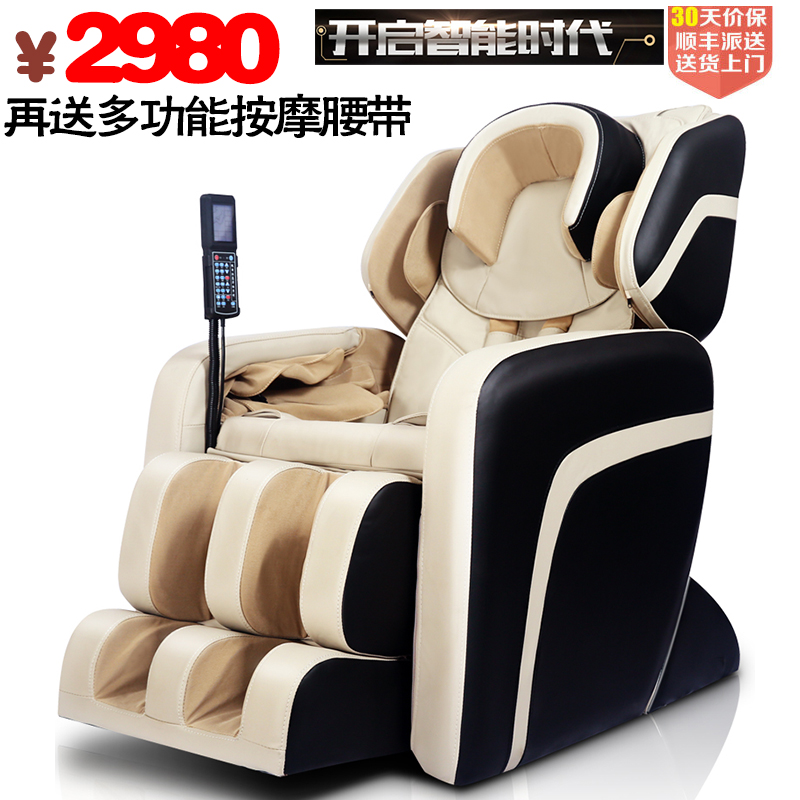 奥斯码A8豪华按摩椅家用电动按摩沙发椅全身多功能3D零重力太空舱