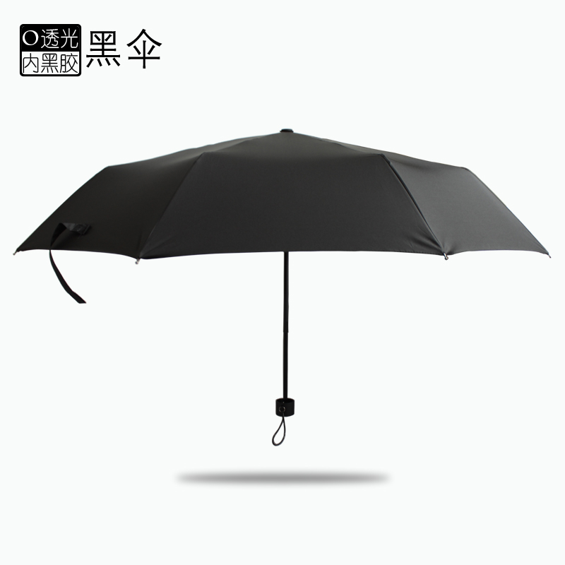 韩版小黑伞黑胶防晒紫外线纯黑色男女学生三折叠遮太阳晴雨伞包邮