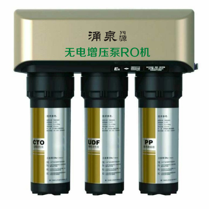 无电RO纯水机净水器 采用被动式反渗透膜增压泵专利技术 节能稳定